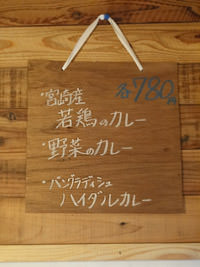 かもめ食堂