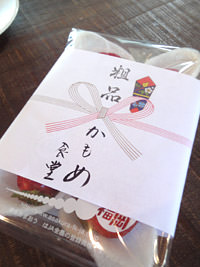 かもめ食堂