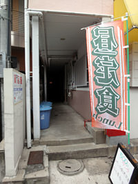 ogami亭