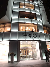 極味や パルコ店
