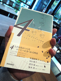 ReadCafe