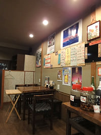 さんあい亭