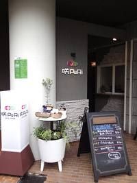咲PuRi
