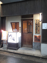 月の花