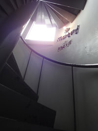 Motoy珈琲