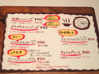 VISIONARY CAFE SWEETS