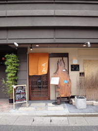 和外伝ぜろ