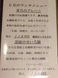 和外伝ぜろ