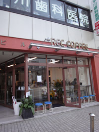 REC COFFEE