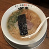 中華そば郷家