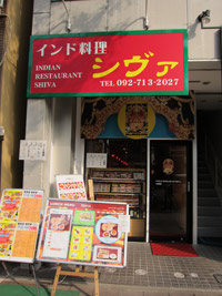 シヴァ