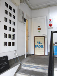 RILL BAGEL