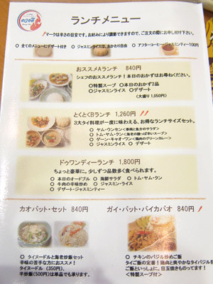 ドゥワンディー