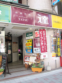 レストラン達