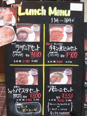 ペル トッシーニ